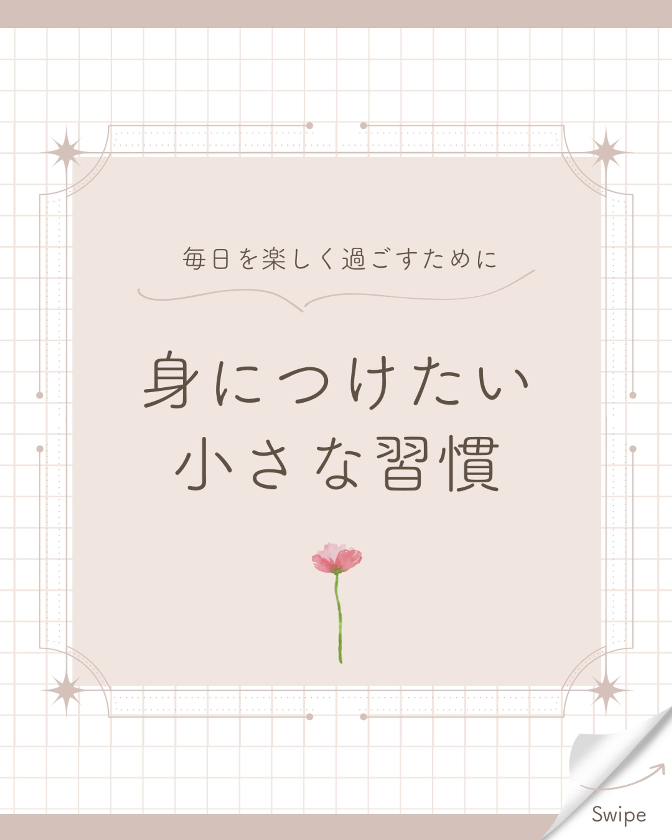 Instagram向け資料-1