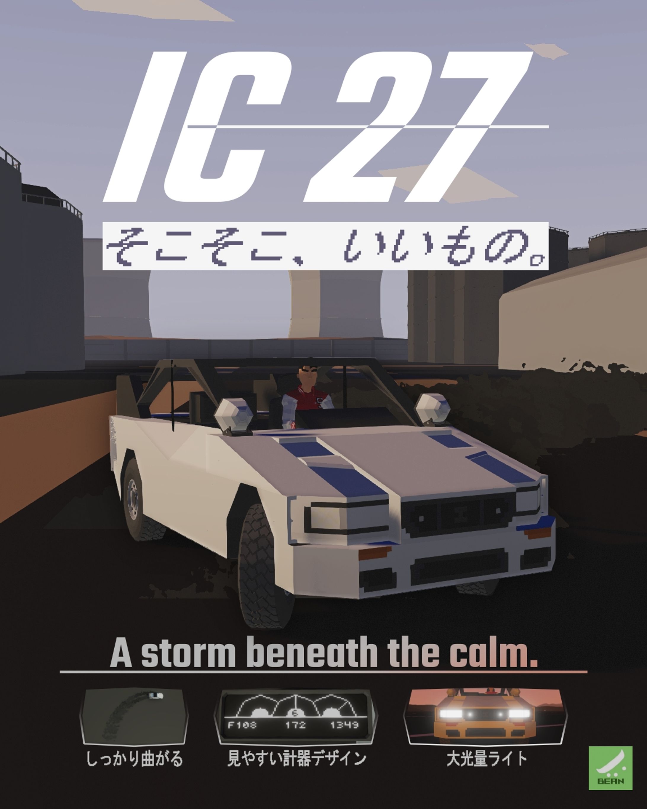 IC27  宣材ポスター-1