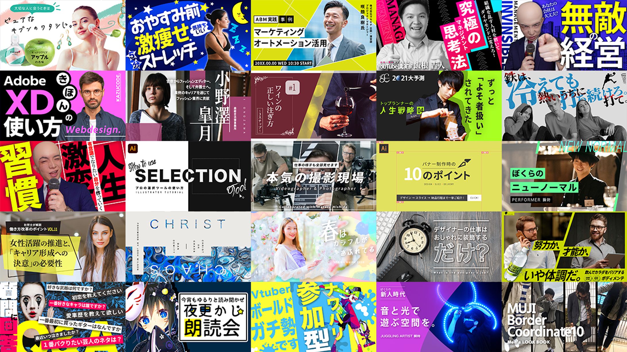 サムネイル(2021.09月作成)-1