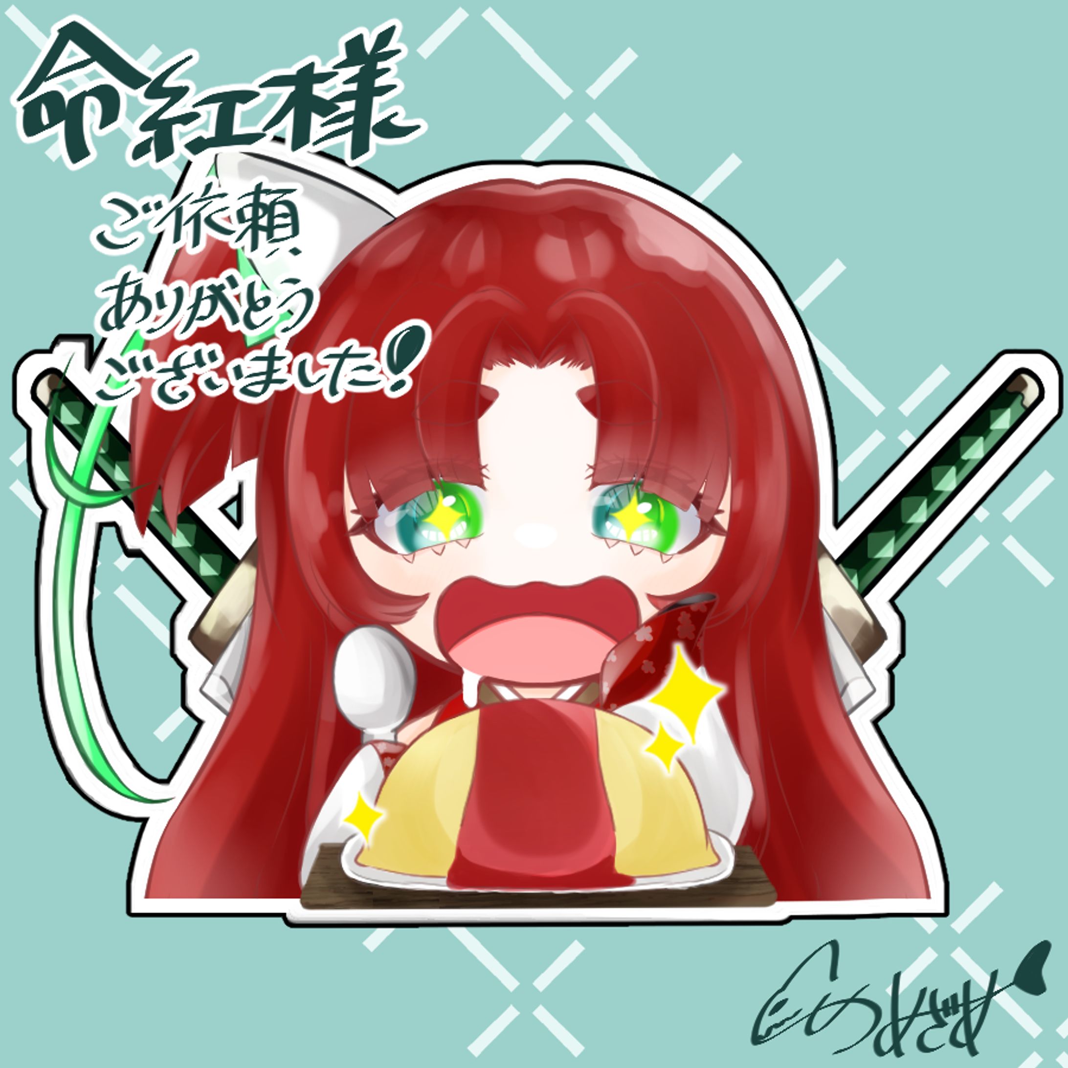 【実績】skeb依頼-1
