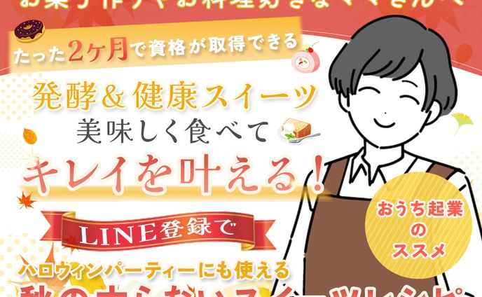 【作品実績】LPヘッダーデザイン