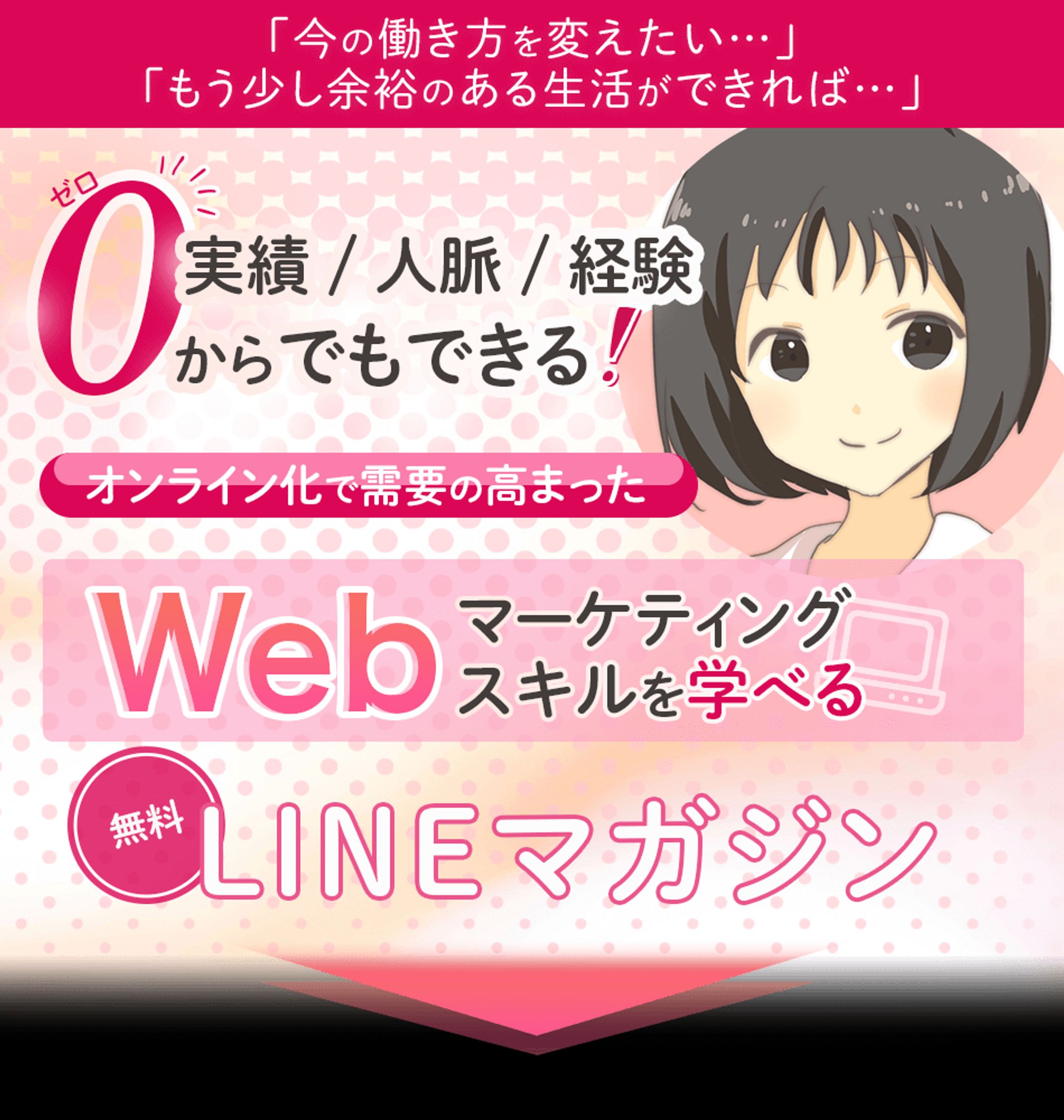 LPファーストビュー（うと様）-1