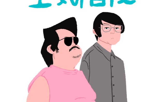 似顔絵　芸人