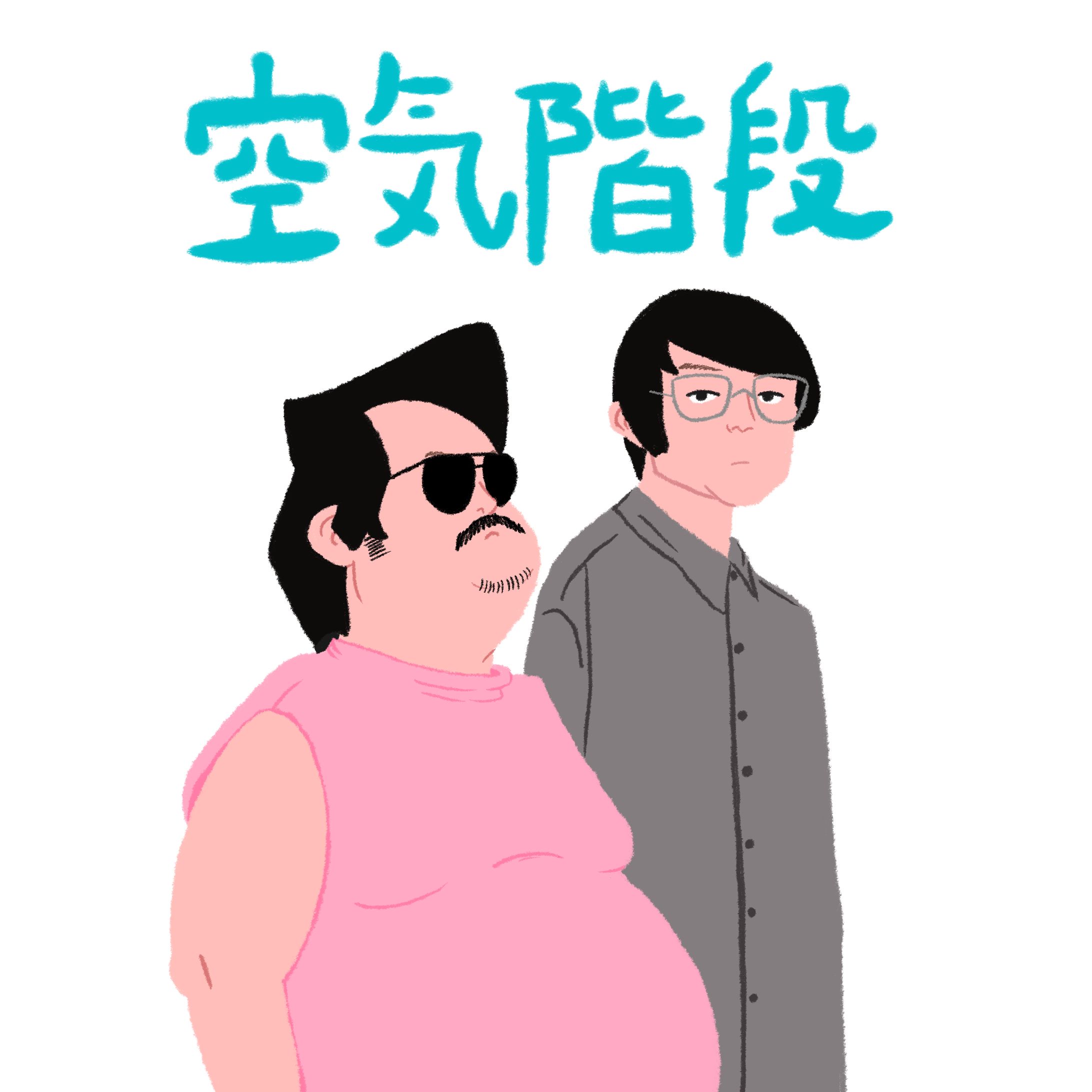 似顔絵　芸人-1
