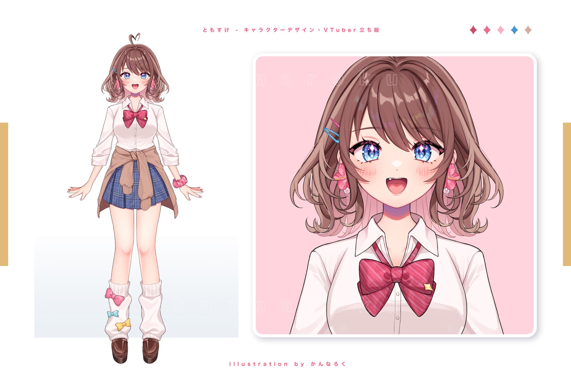 【Live2D立ち絵・ｷｬﾗｸﾀｰﾃﾞｻﾞｲﾝ】ともすけ様-1