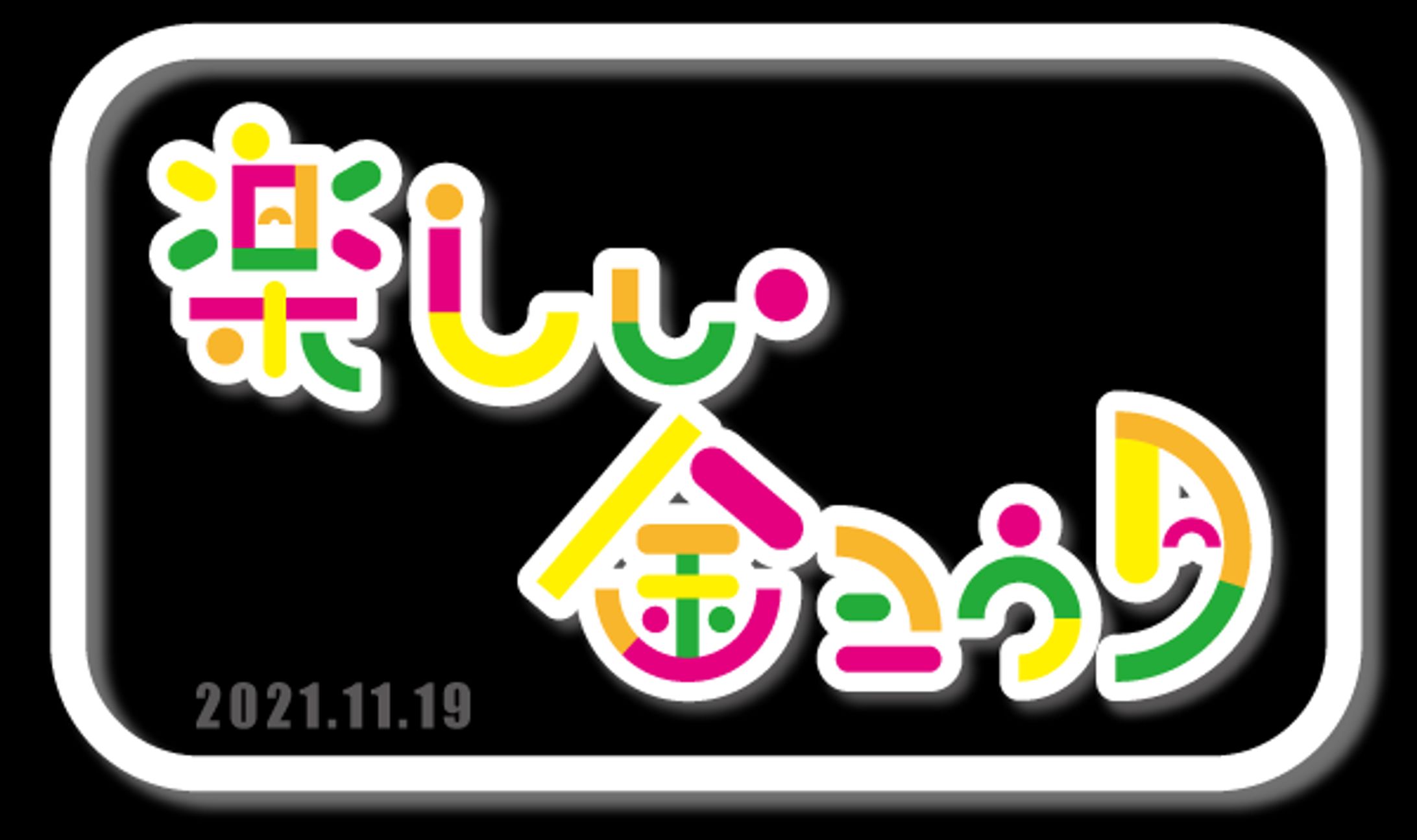 カレンダー系一言日記タイポグラフィ-1