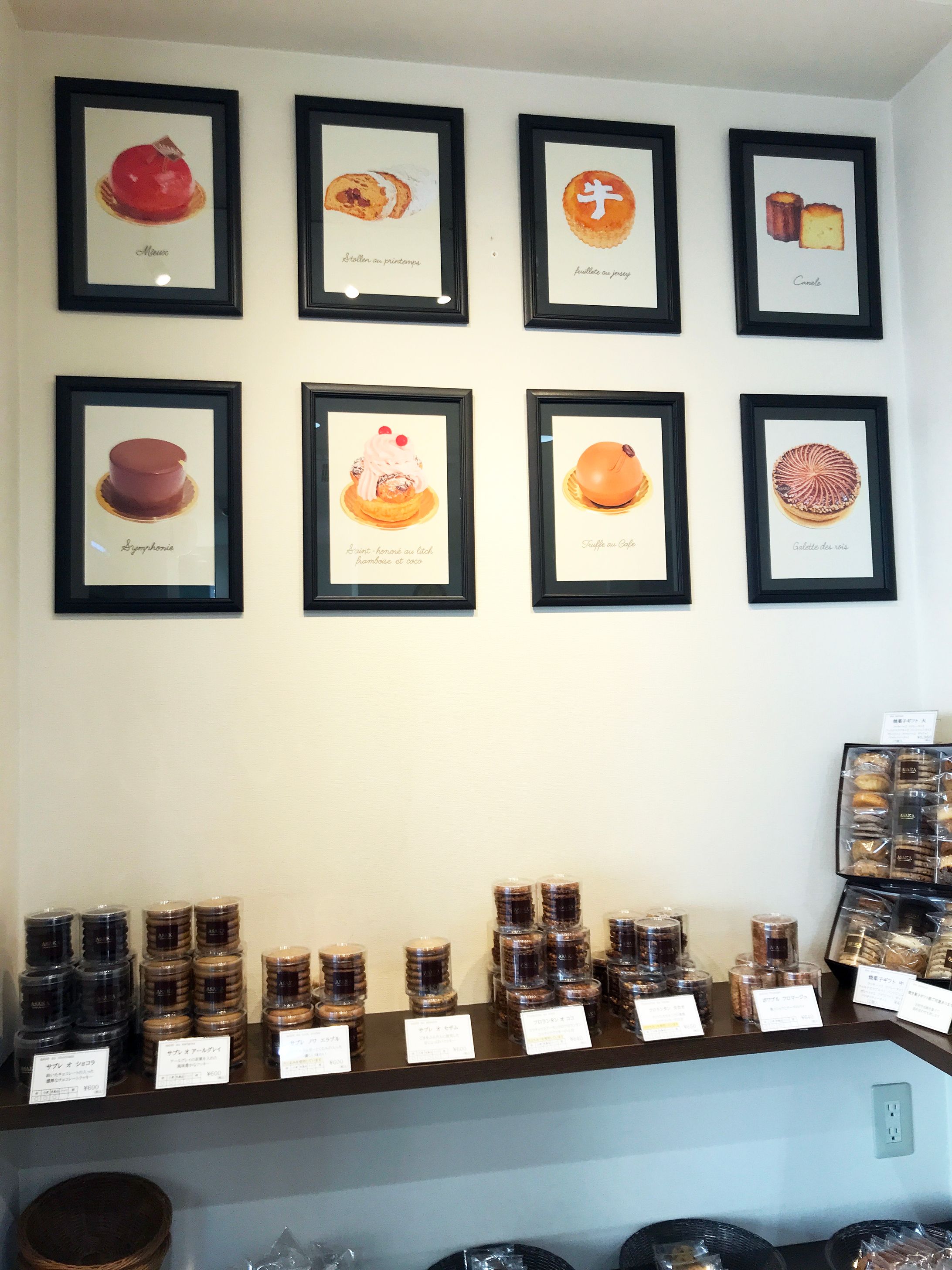 [work] pâtisserie ASAKA 様 店内展示用イラスト-1