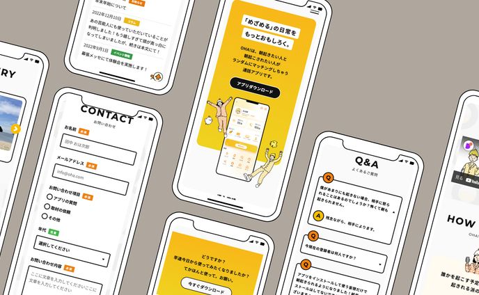 web制作、メニュー