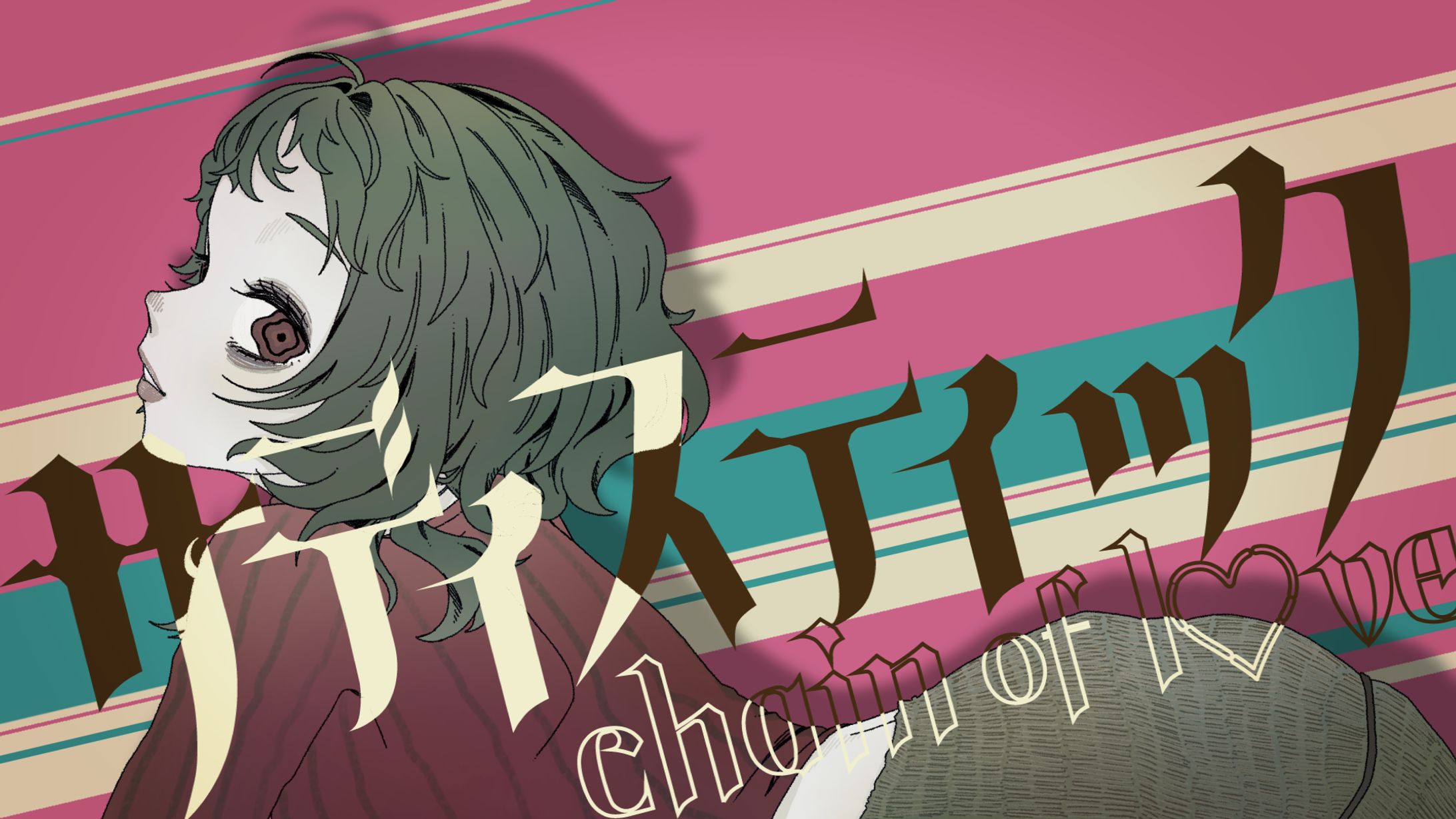 サディスティック　サムネイル / ロゴ　制作-1