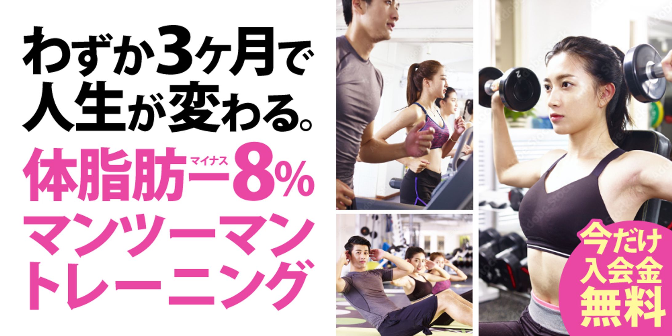 sports_gim_bnr pc/sp-1