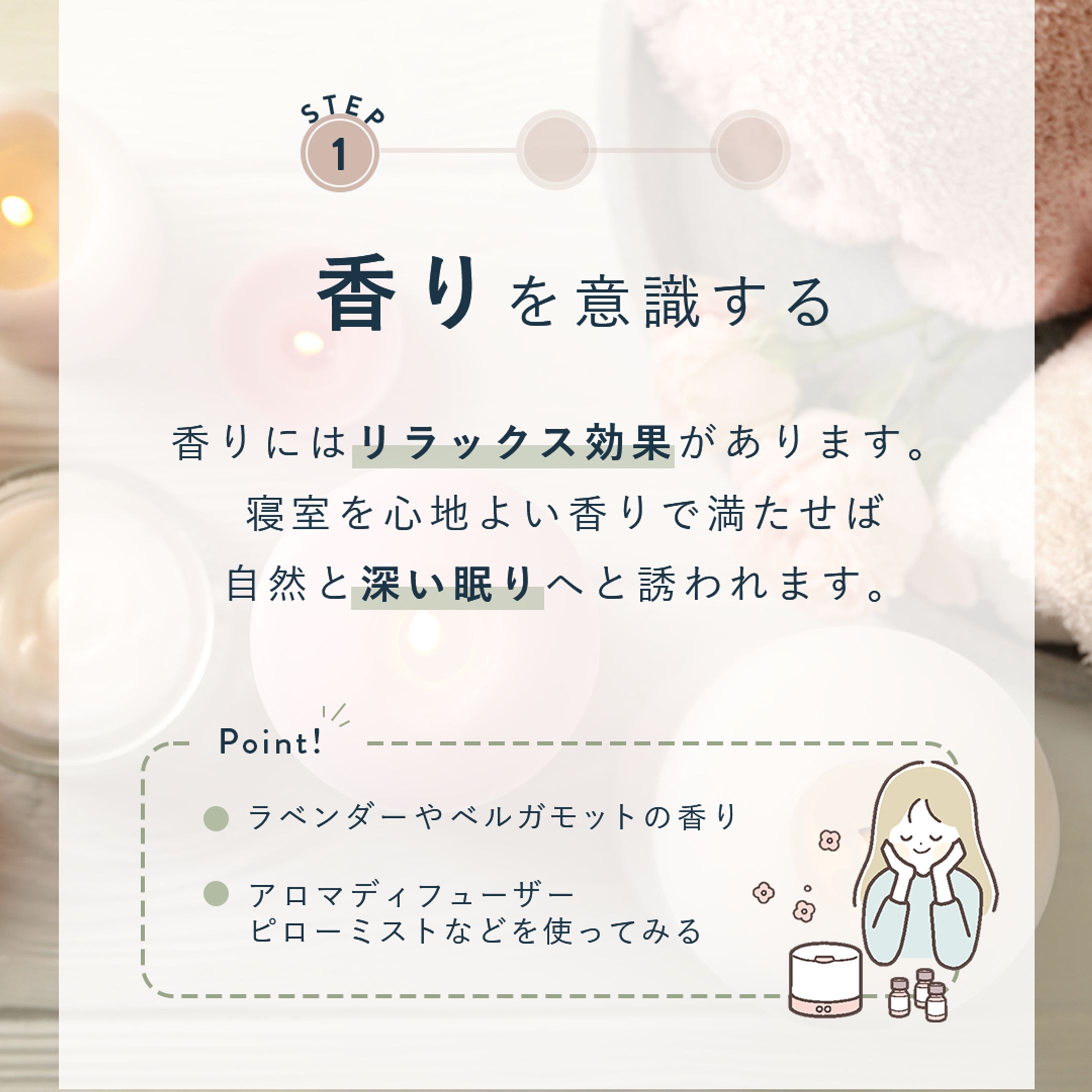 Instagram投稿用画像-1