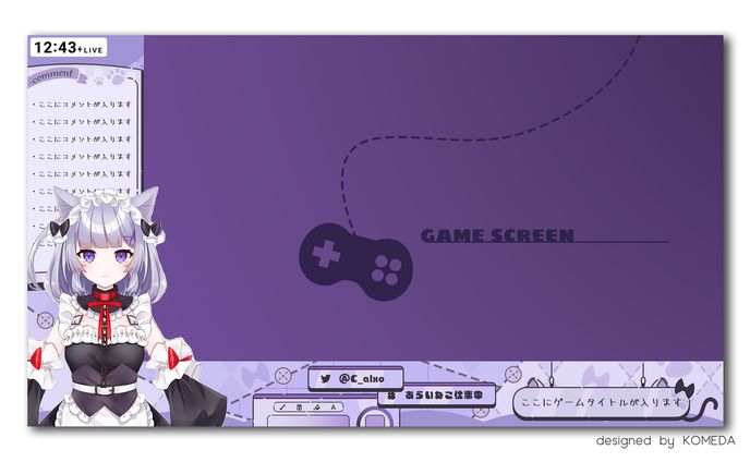 あらいねこ様 ゲーム配信画面