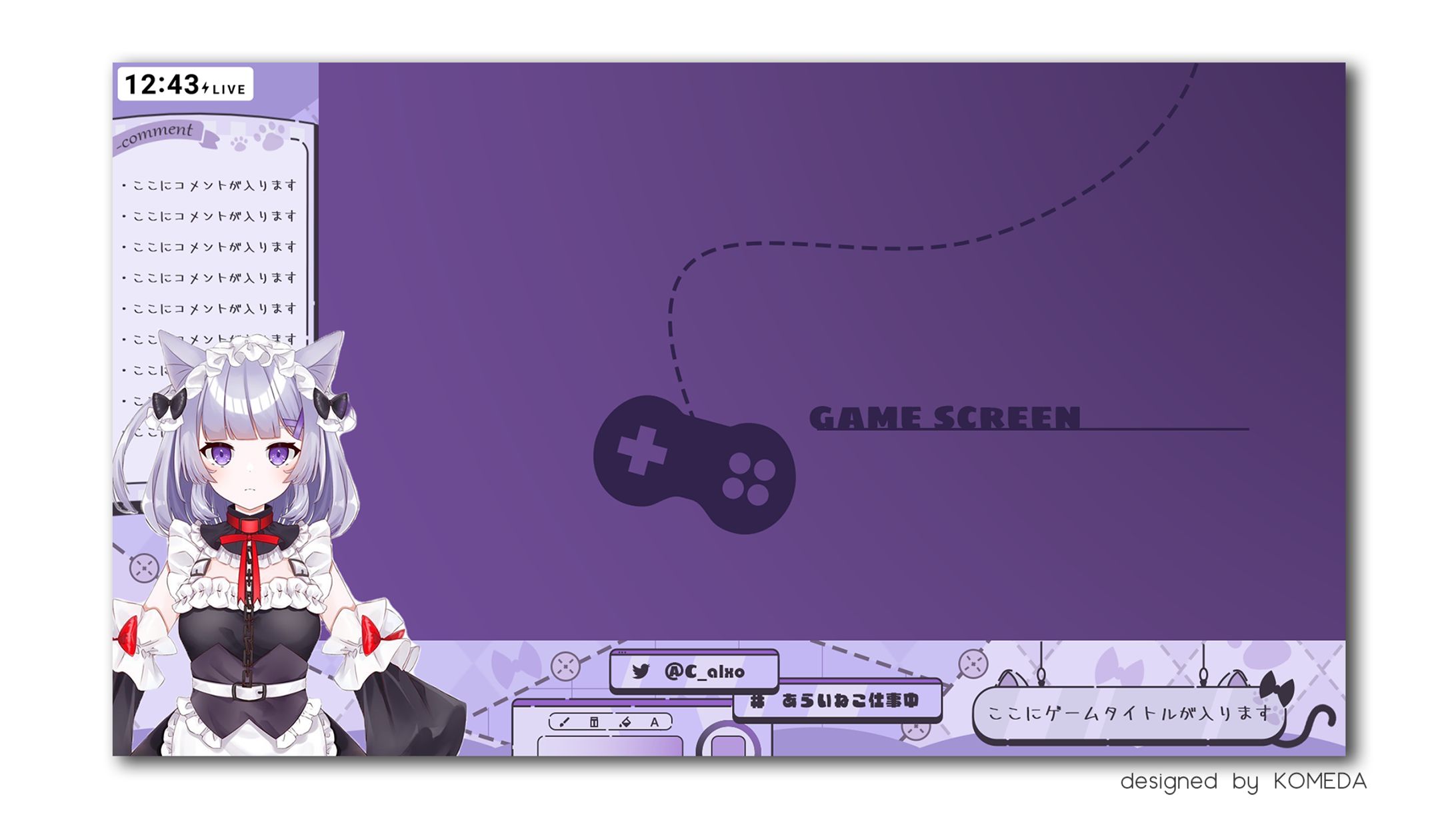 あらいねこ様 ゲーム配信画面-1