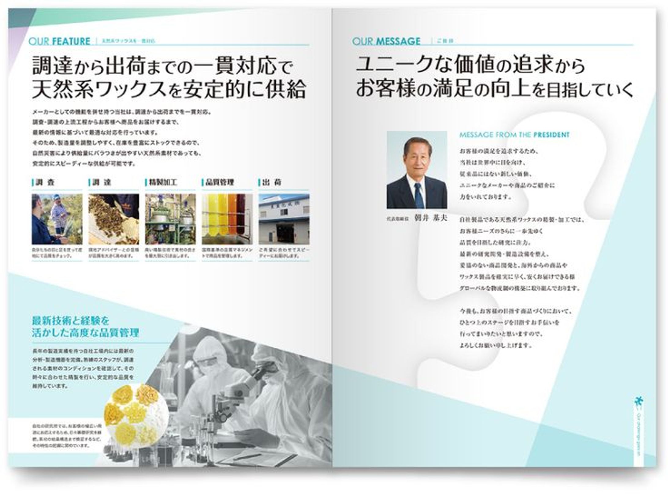 掲示物-1