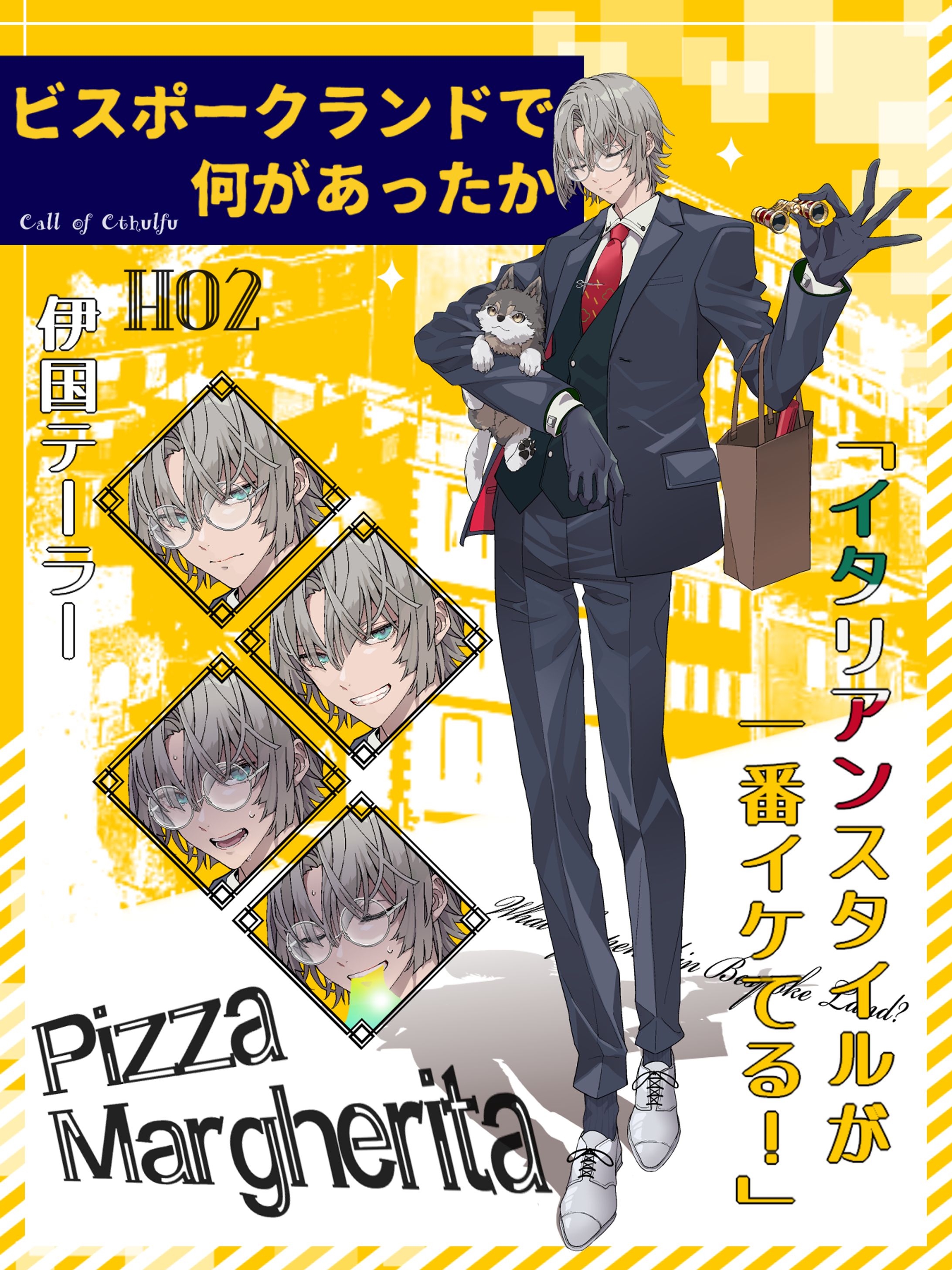 オリジナル３-1