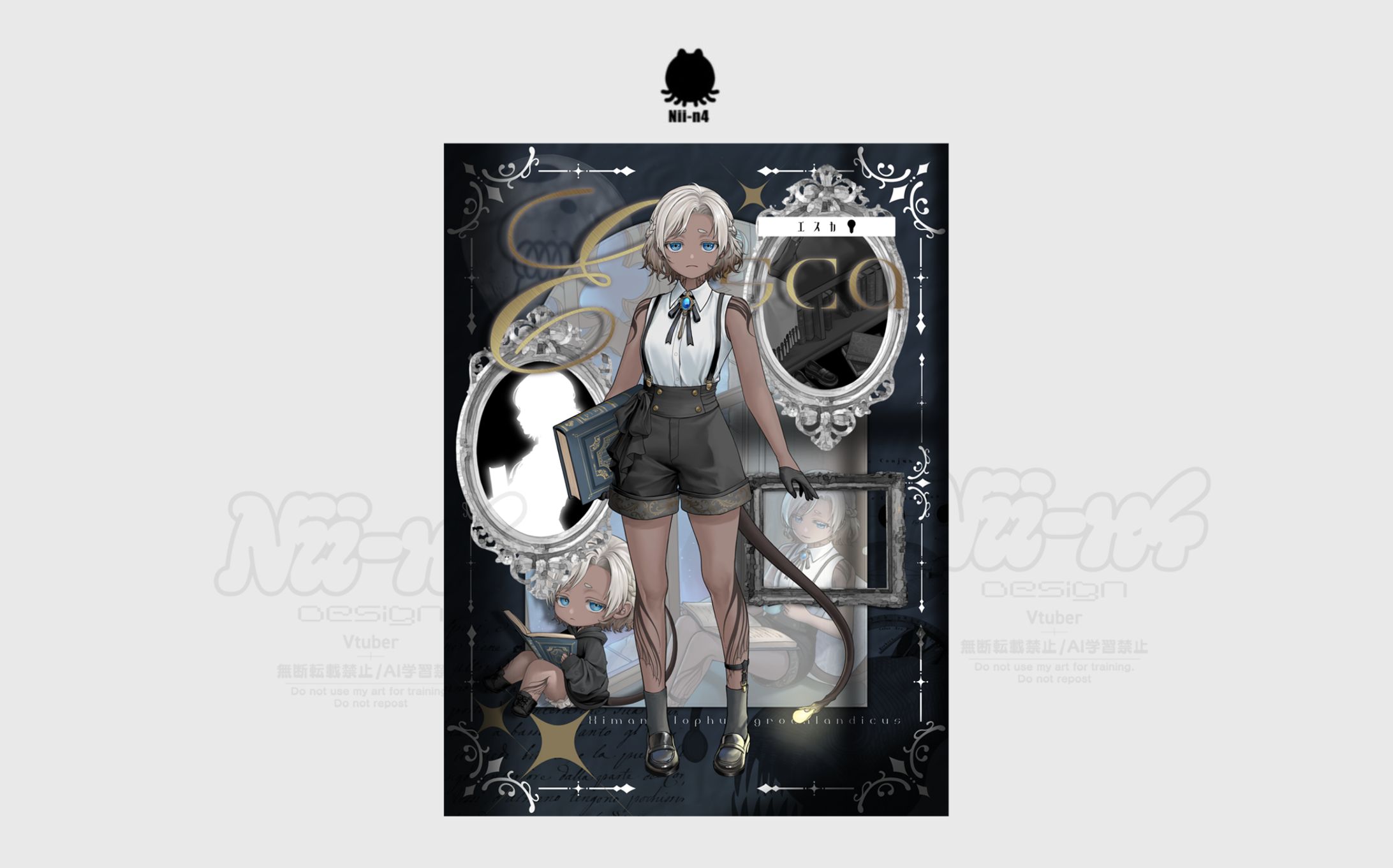 escaさん #esca_ill -1