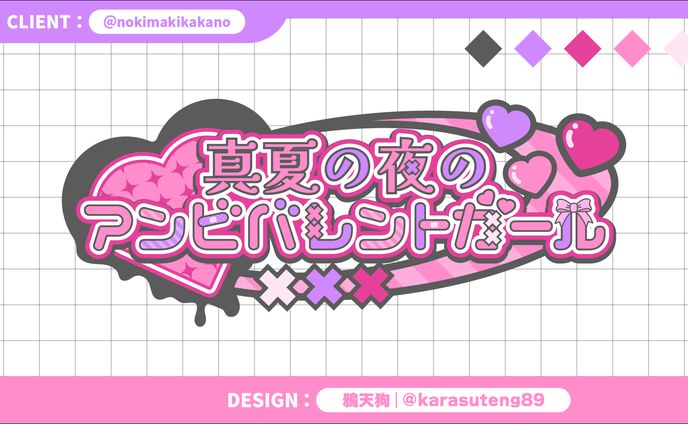 ロゴ、アンビグラム