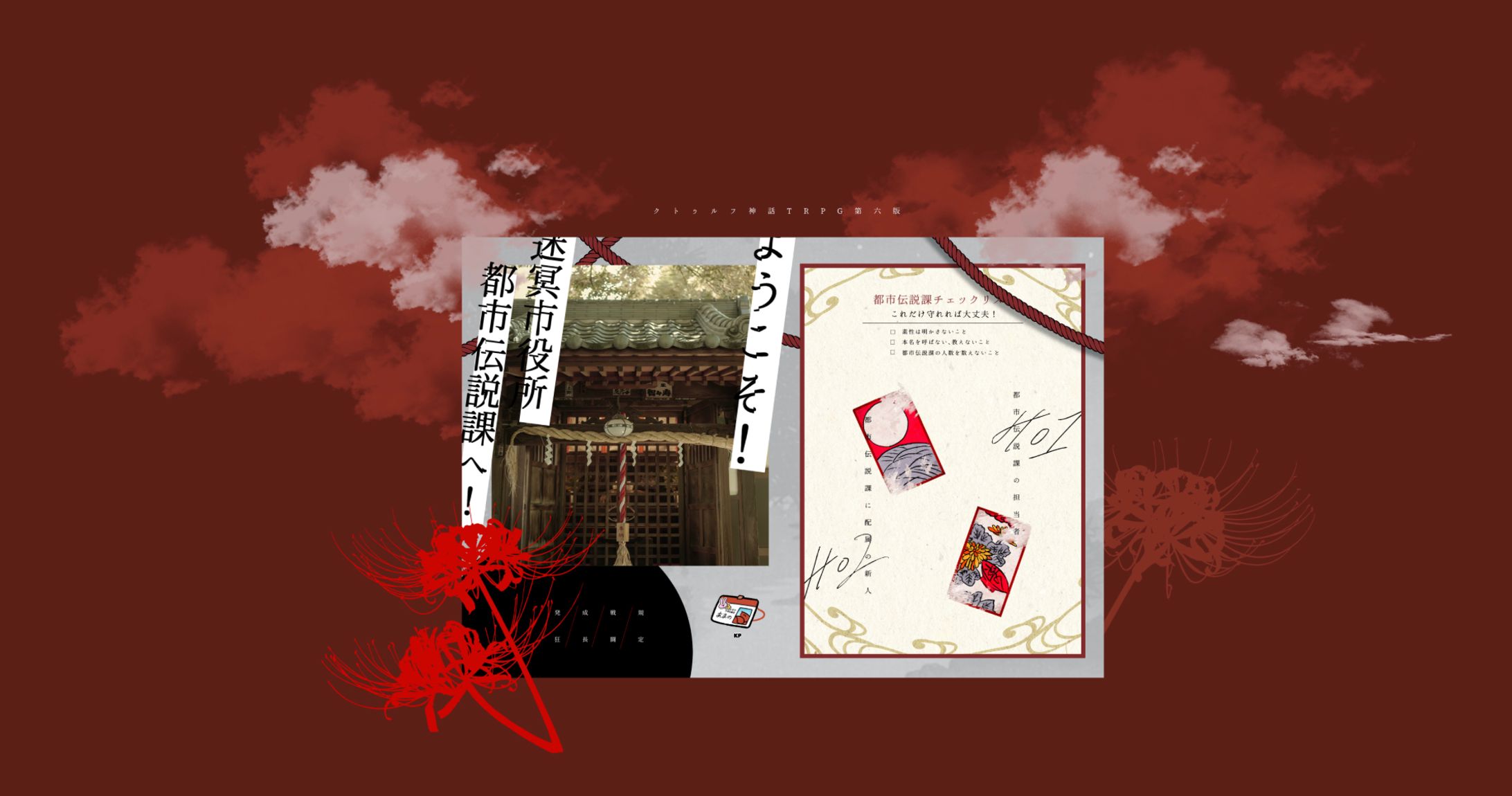 製作-ココフォリア部屋-1