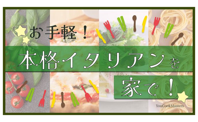 youtubeサムネ、ホームページ