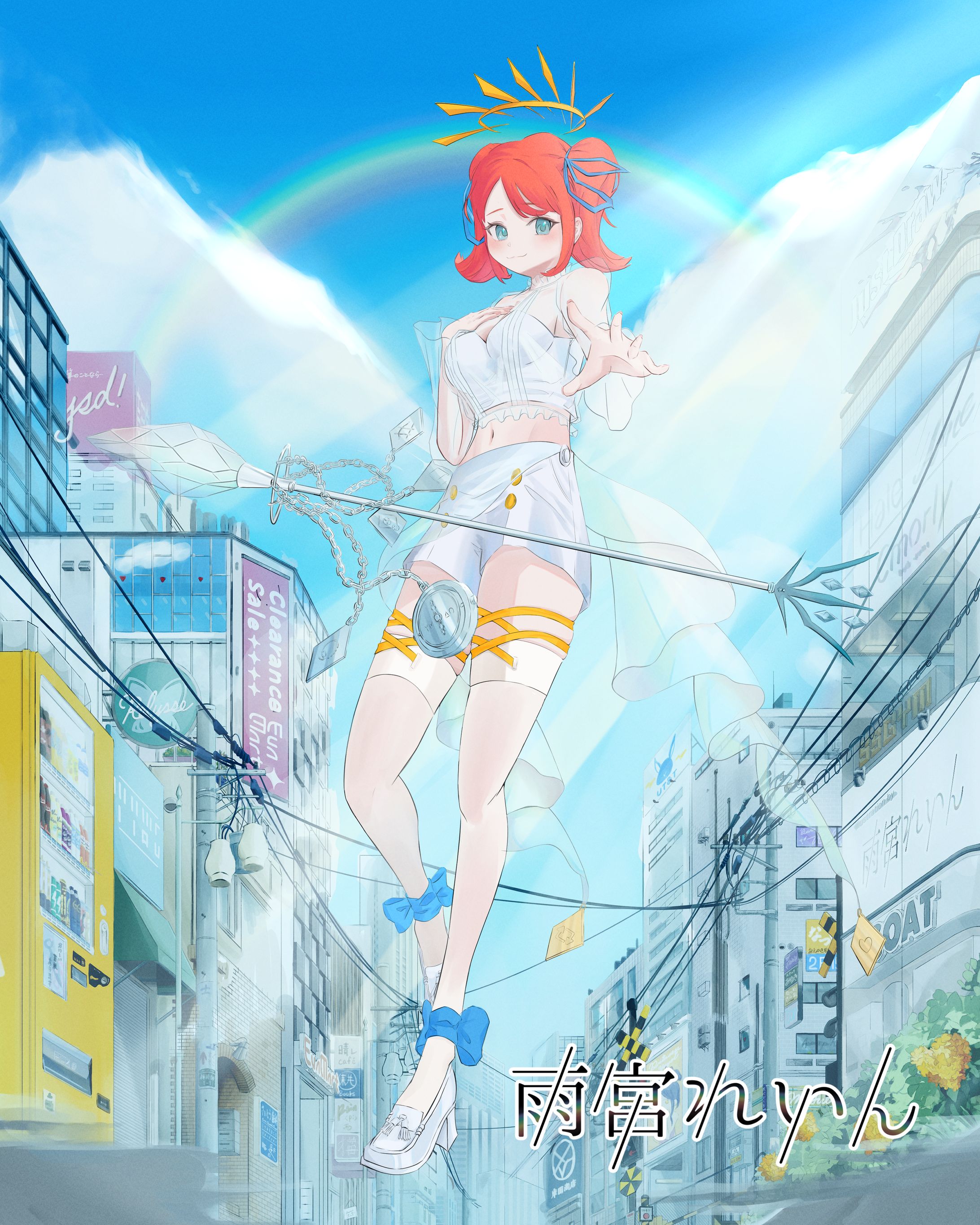 雨宮れいん　キービジュアル-1