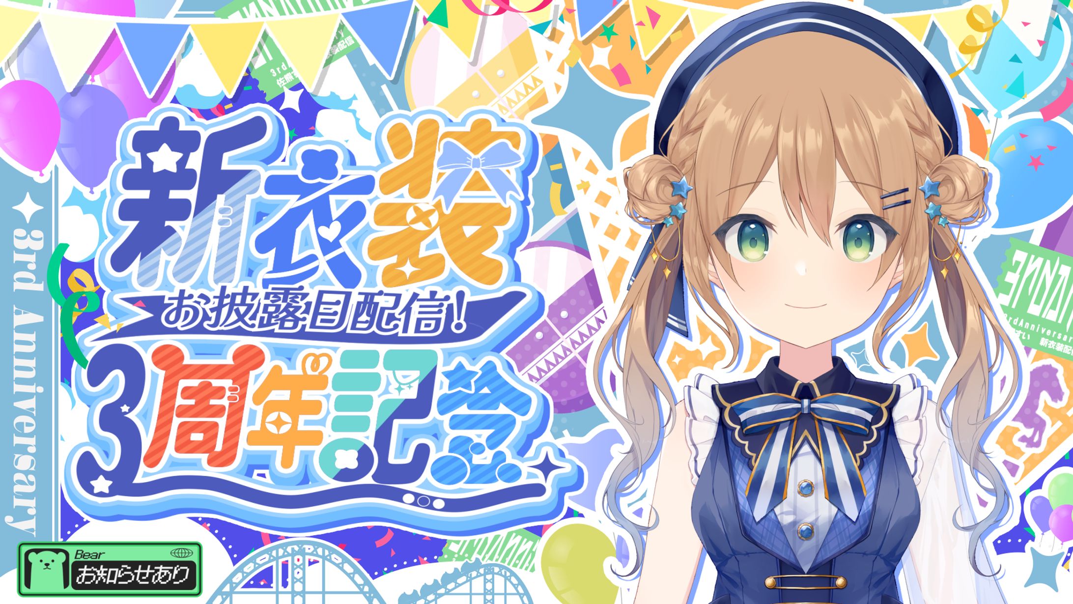 サムネイルデザイン / 佐熊すい -1