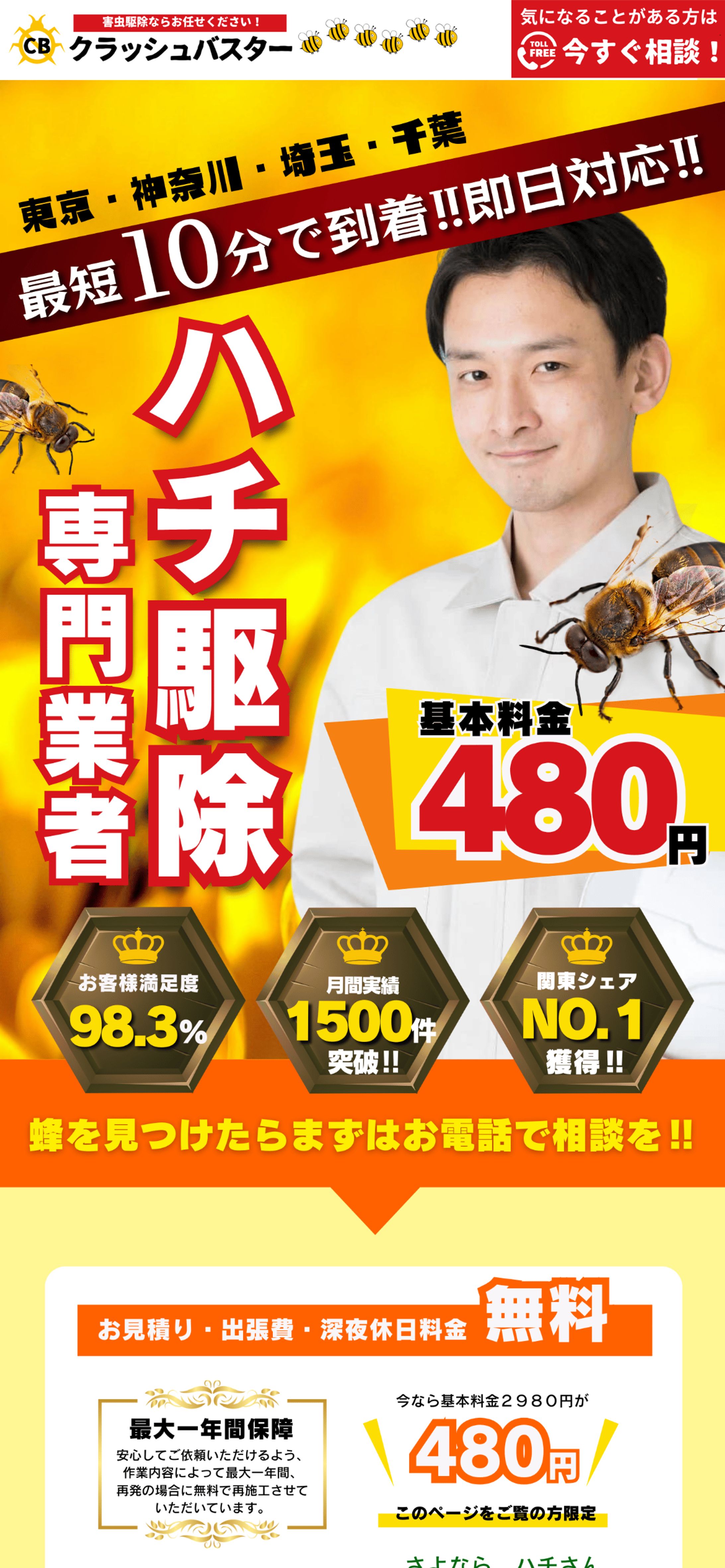 LP制作-1