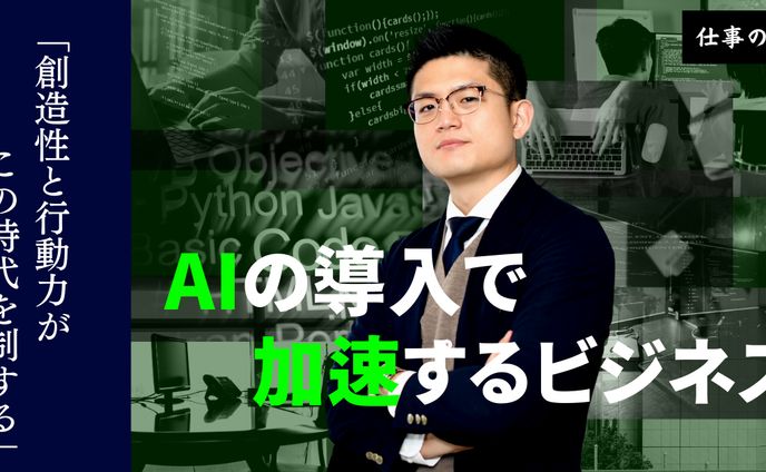 グラフィックデザイナー、アイキャッチ
