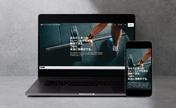 スタジオLINZ様_デモサイト