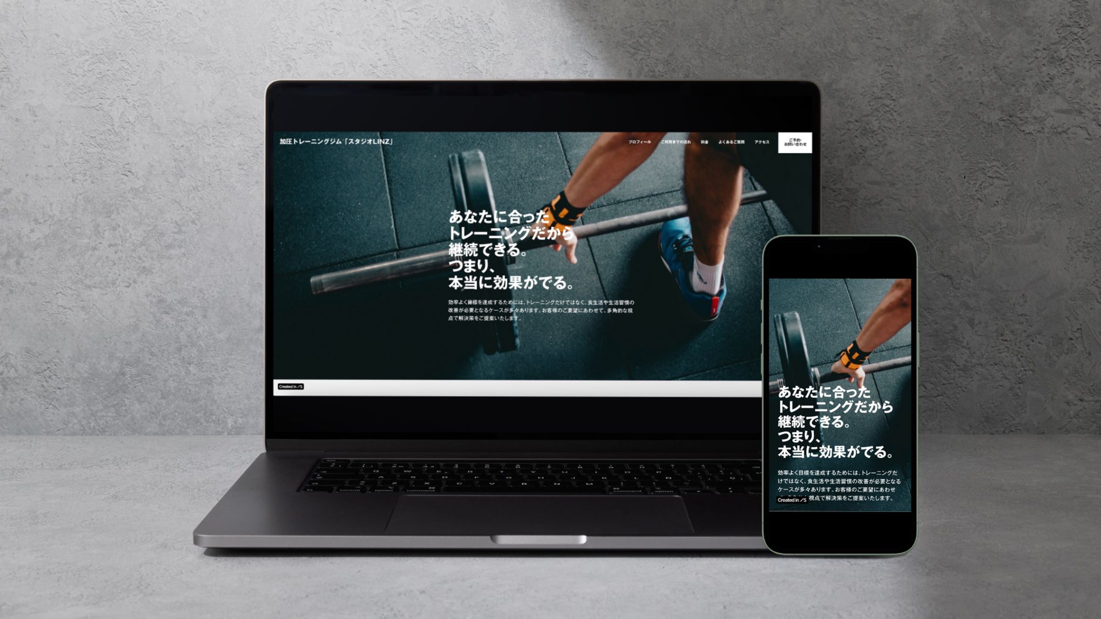 スタジオLINZ様_デモサイト-1