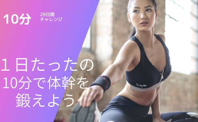 ピンクと紫 派手なグラデーション フィットネス YouTubeサムネイル 20231116 234640 0000