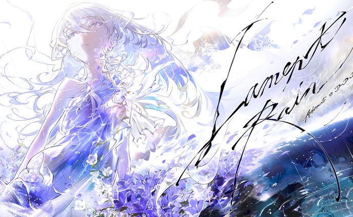 “Lament Rain” 公式音源動画用イラスト