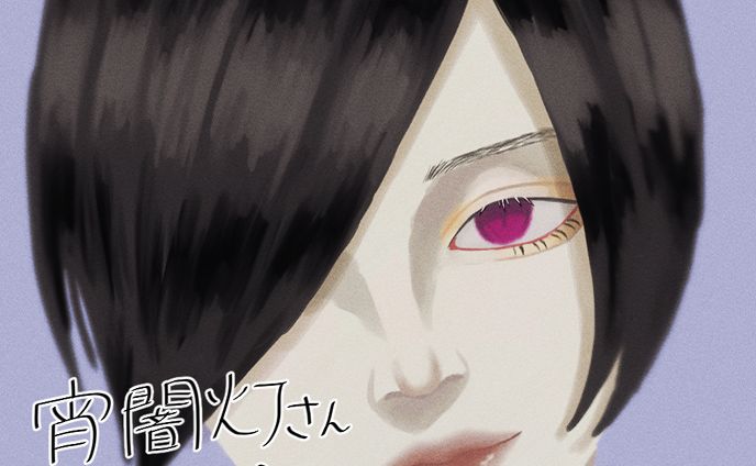 リクエスト絵-VTuber宵闇灯様