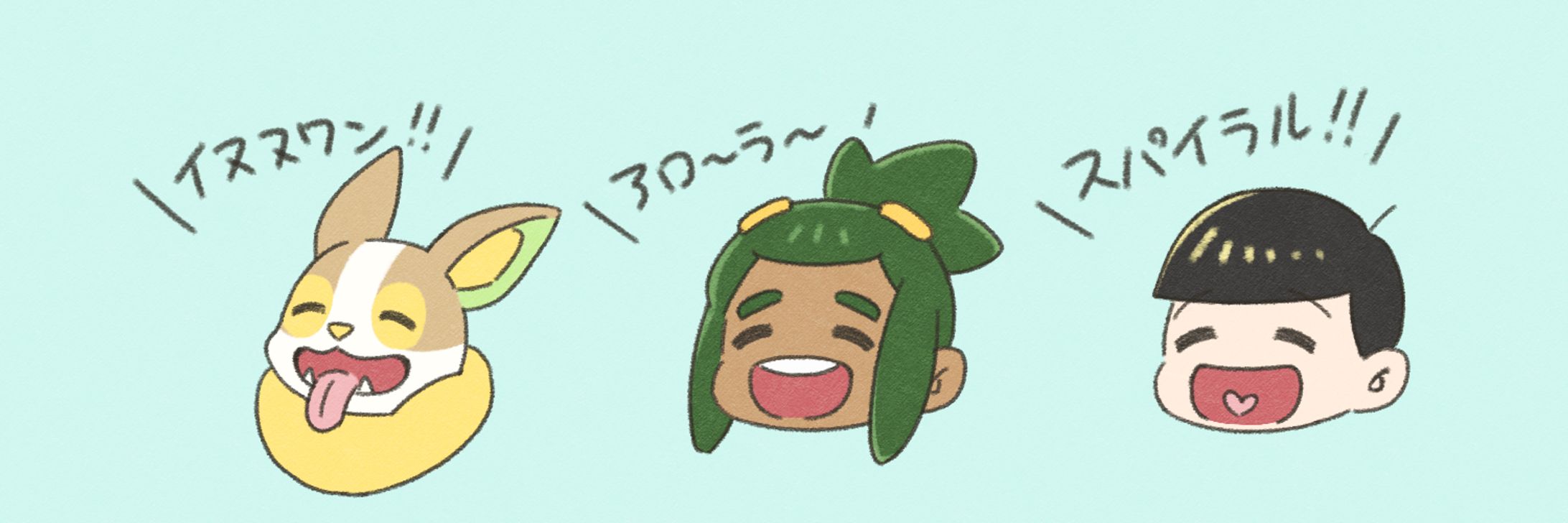 ヘッダーイラスト-1