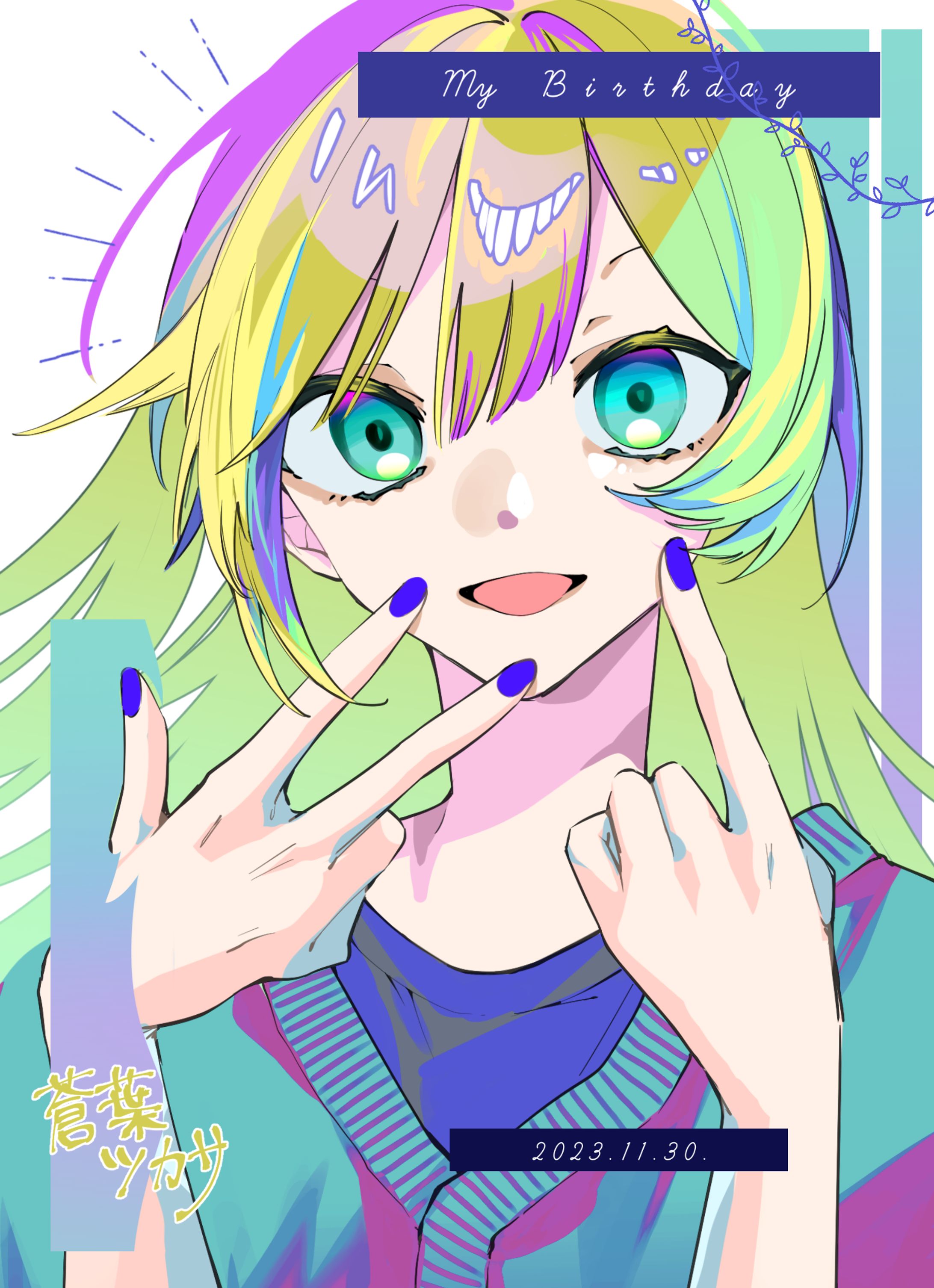 一枚絵／20231130-1