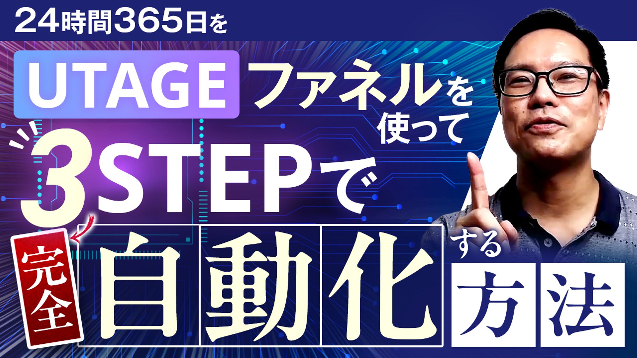 Youtubeサムネイル-1