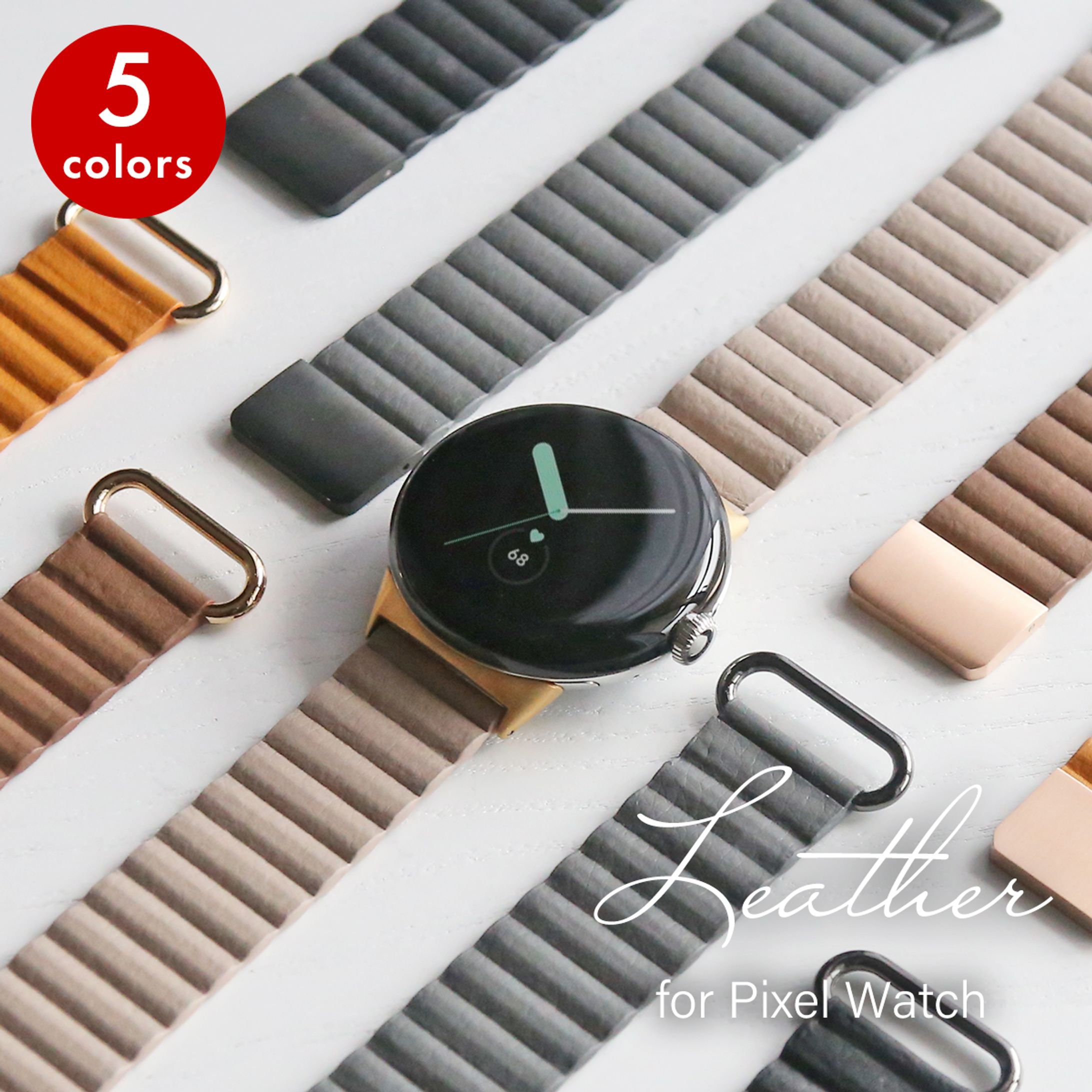 Pixel watch マグネットレザーバンド-1