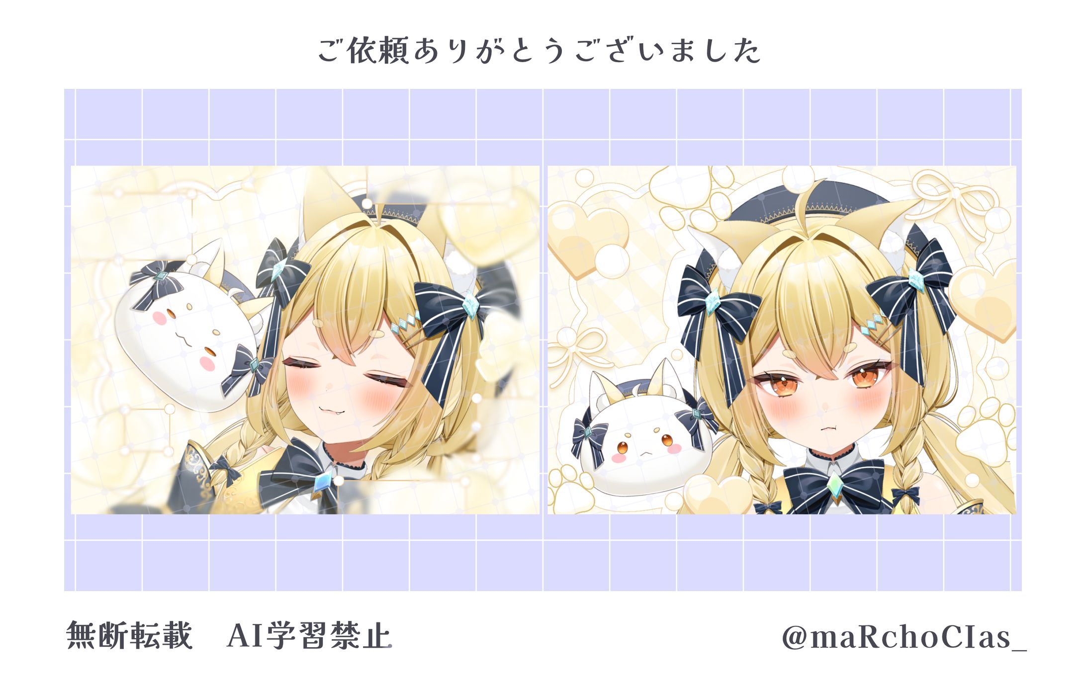 Simeji壁紙／明瀬シーナ様-1