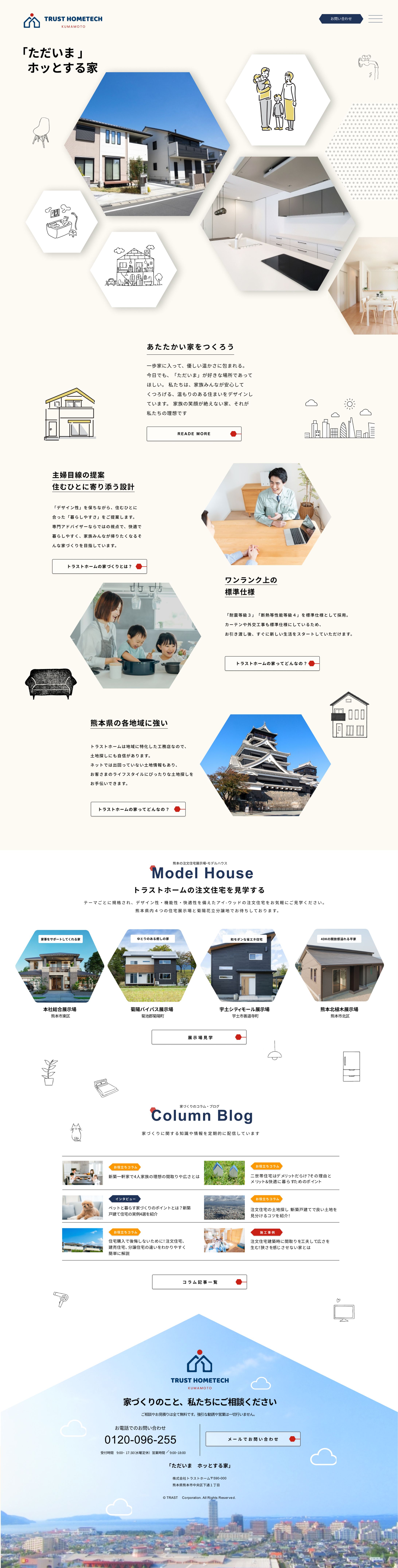 仮想建設会社-1
