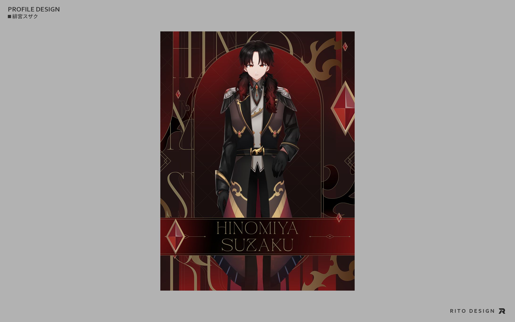 緋宮スザク　プロフィール画像-1