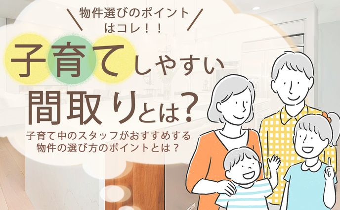アイキャッチ　課題