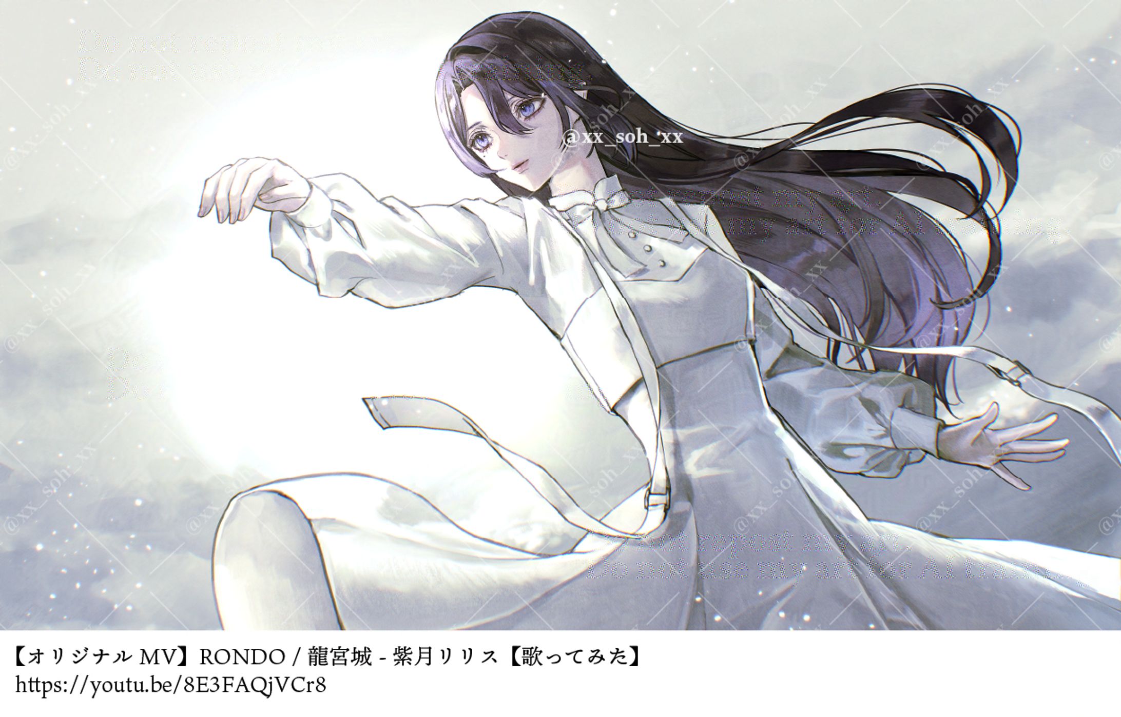 [MVイラスト] 紫月リリス様 / RONDO-1