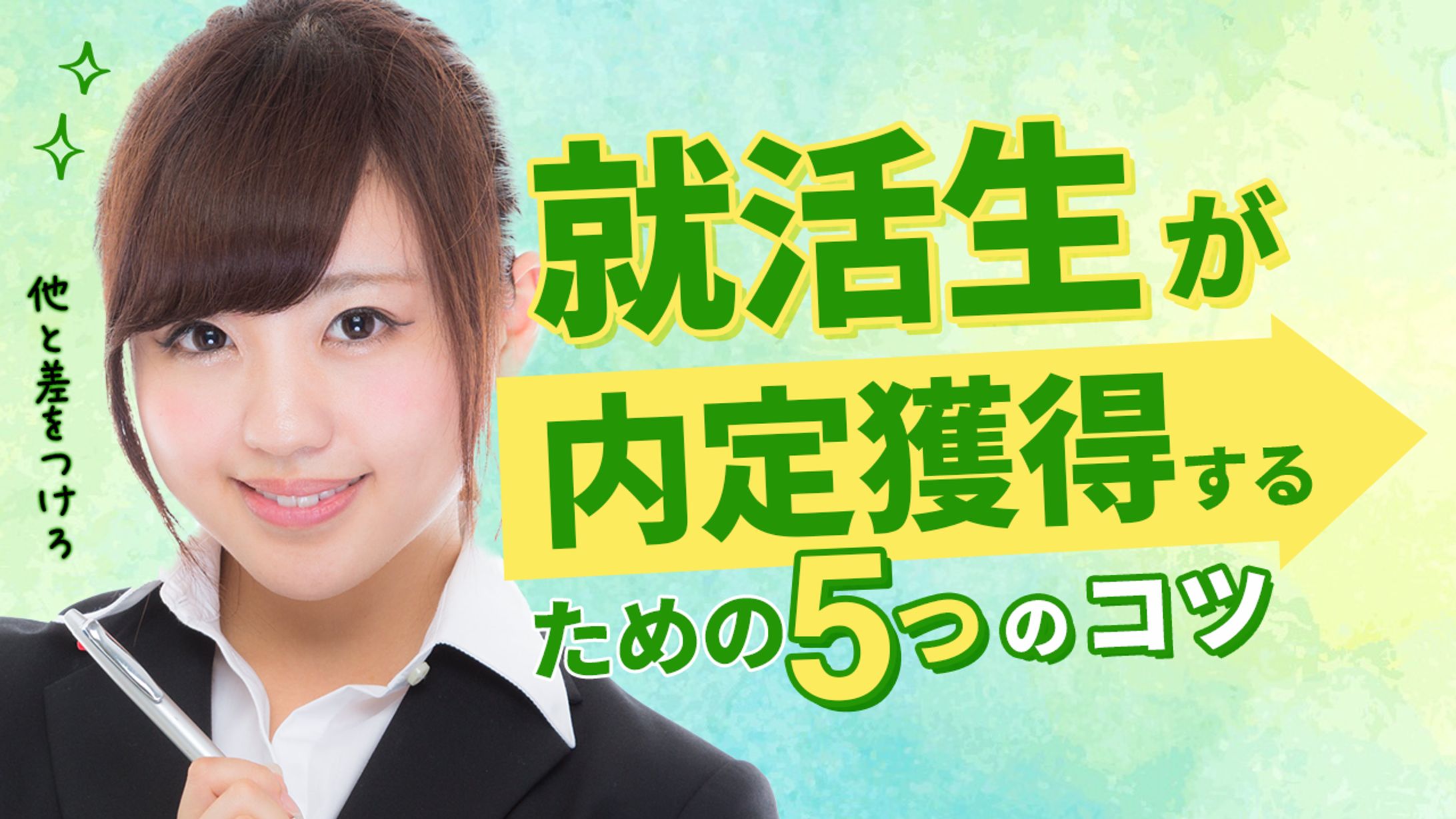 【サンプル】ビジネス・教養系YouTubeサムネイル-1