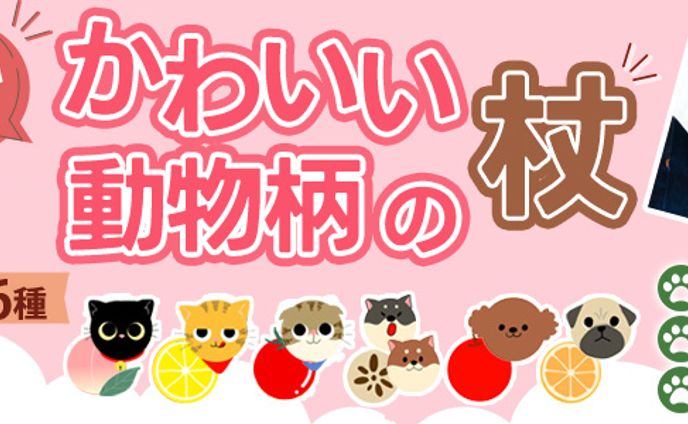 【コンペ提出】楽天バナー