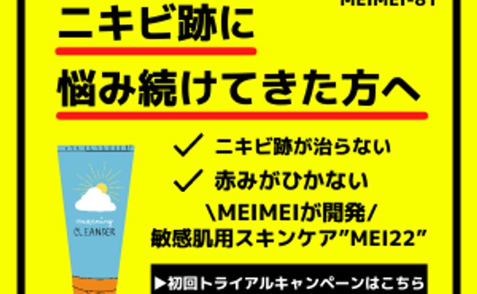 【デモ】広告バナー（300×250）