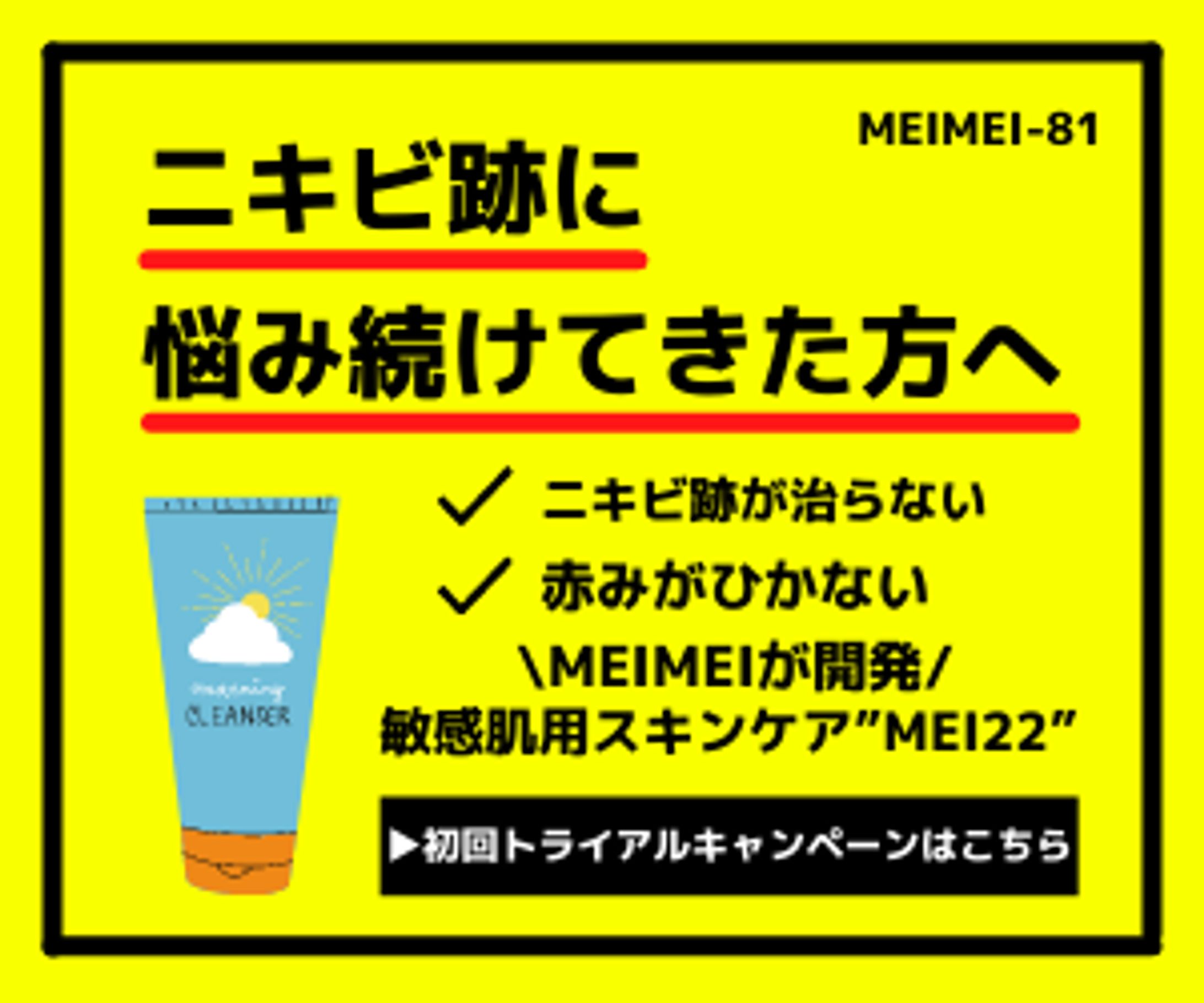 【デモ】広告バナー（300×250）-1