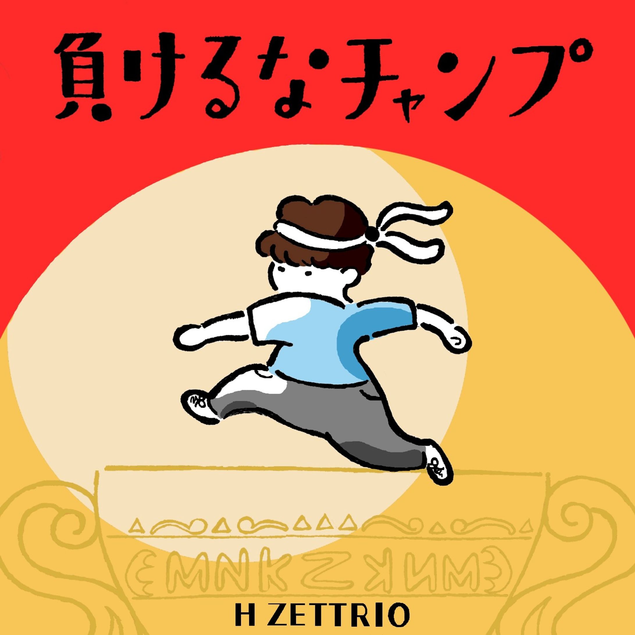 応募ジャケット1-1