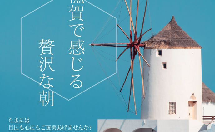 リゾート旅バナー