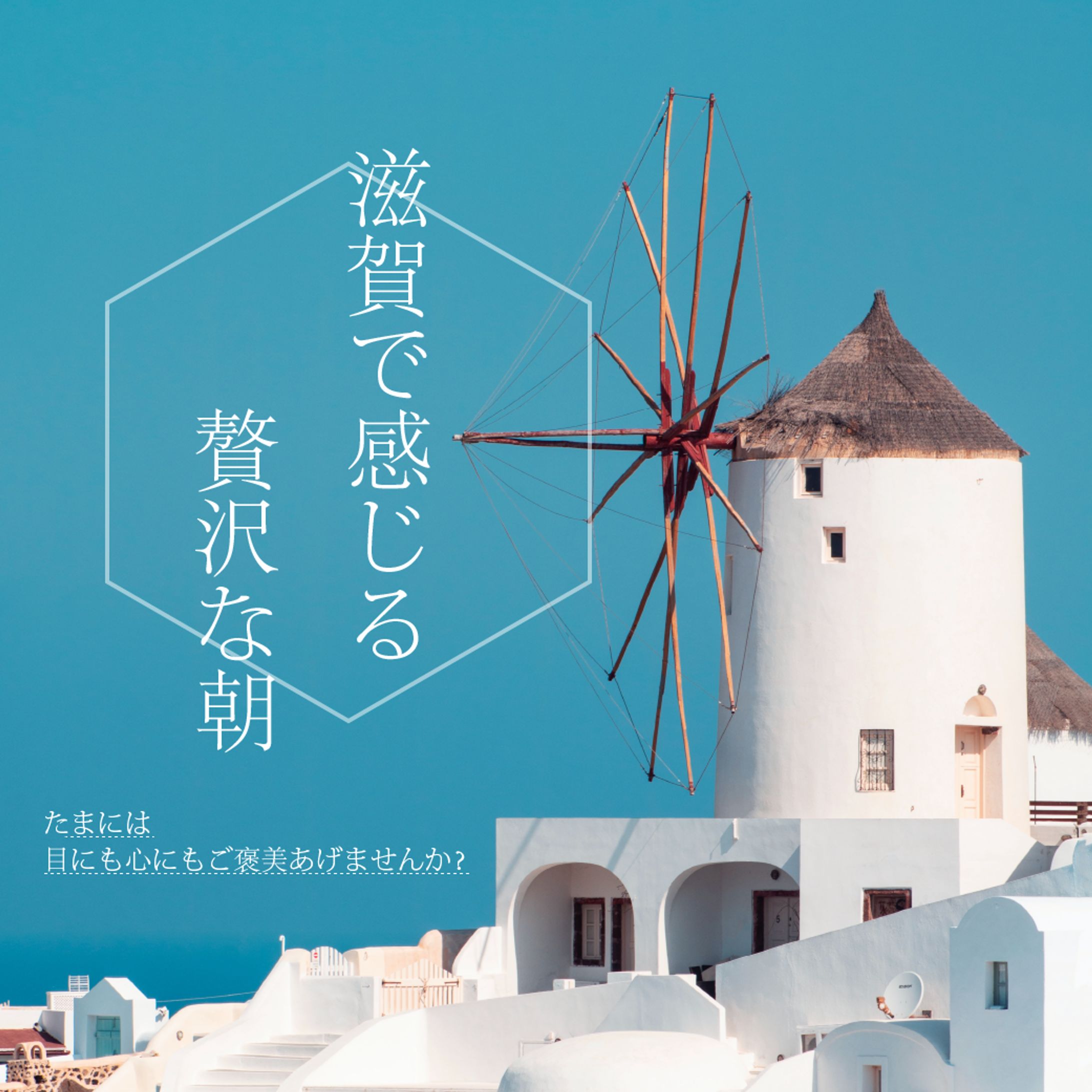 リゾート旅バナー-1