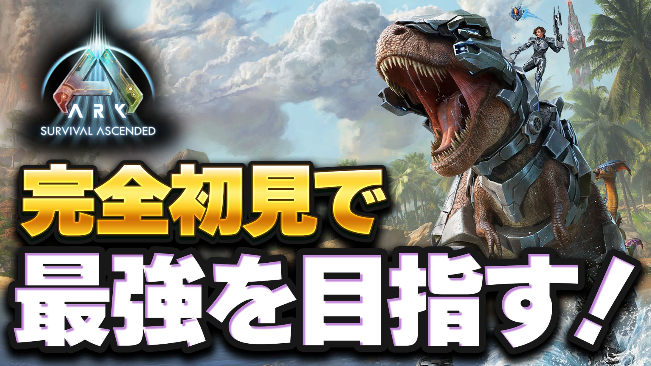 サムネイル-1