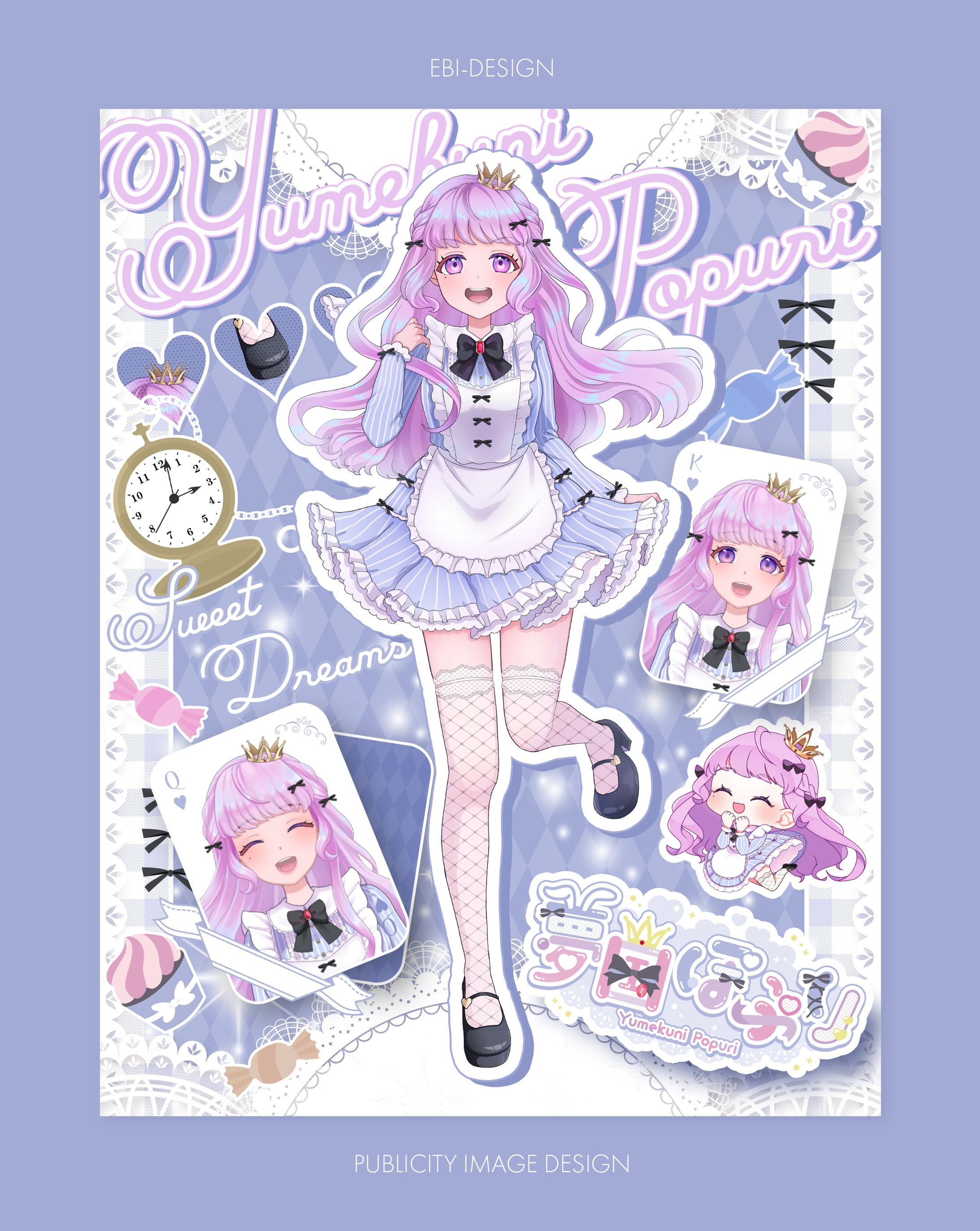 Vtuber告知画像-1